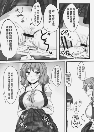 第20頁圖