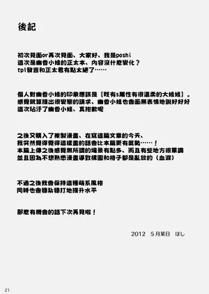 第21頁圖