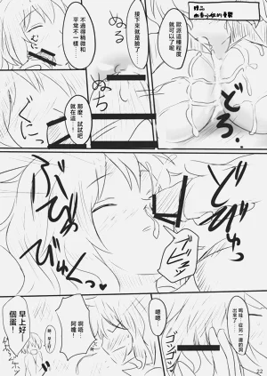 第22頁圖