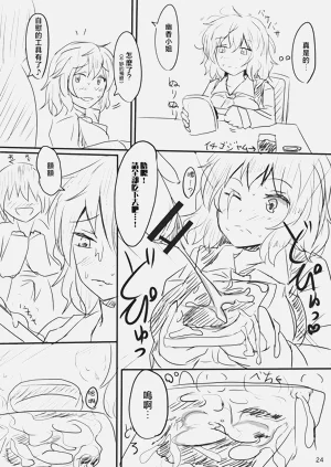 第24頁圖