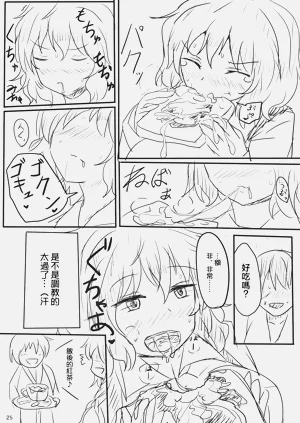 第25頁圖