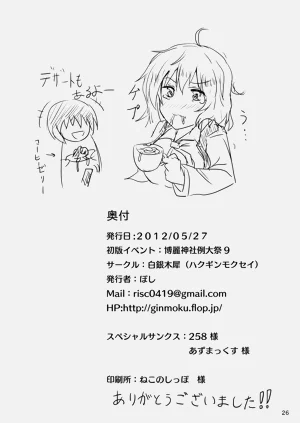 第26頁圖