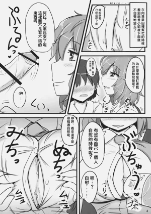 第4頁圖