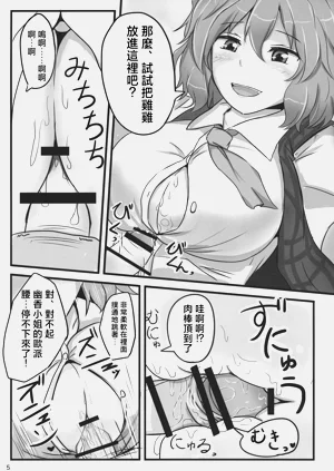 第5頁圖