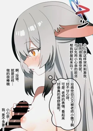 第11页图