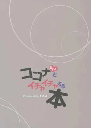 第19页图