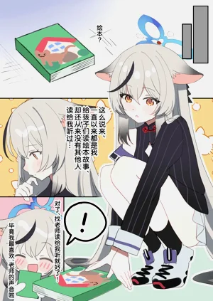 第4页图