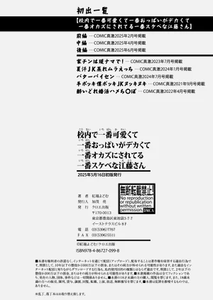 第195頁圖