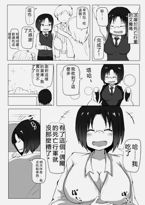 第2頁圖