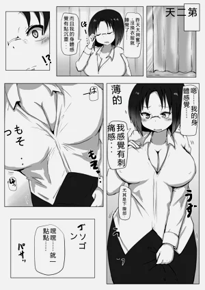 第3頁圖