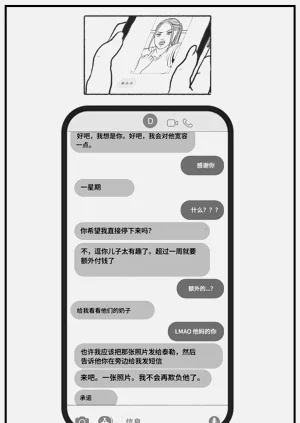 第13頁圖