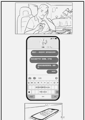 第88頁圖