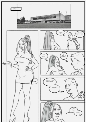 第90頁圖