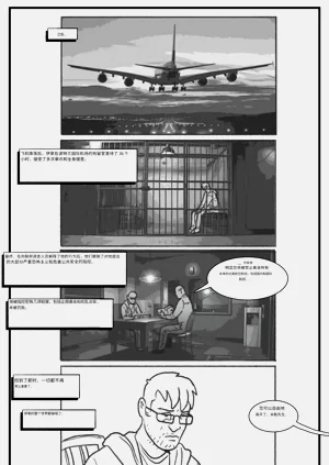 第90頁圖