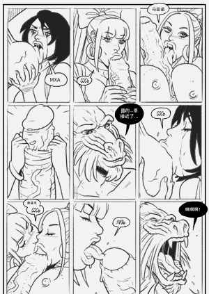 第50頁圖