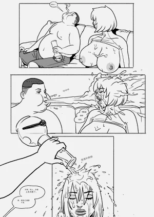 第20頁圖