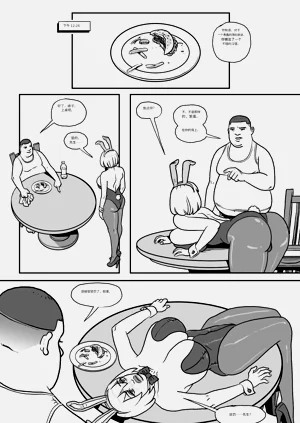 第61頁圖