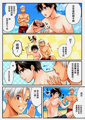 第3页图