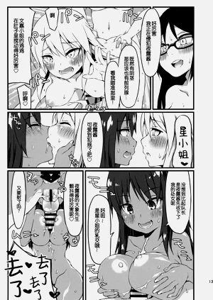第14页图