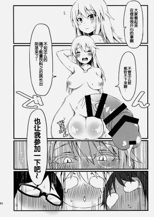 第17页图