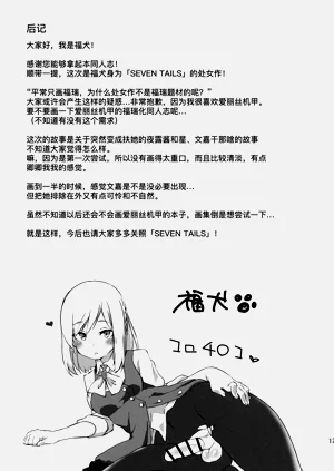 第18页图