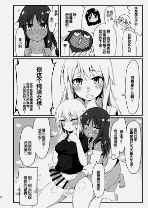 第5页图