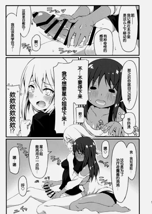 第6页图