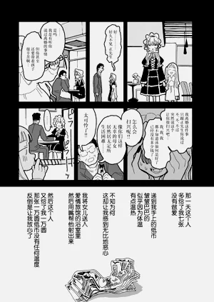 第12页图