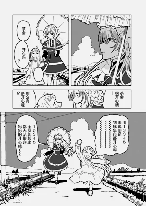 第16页图