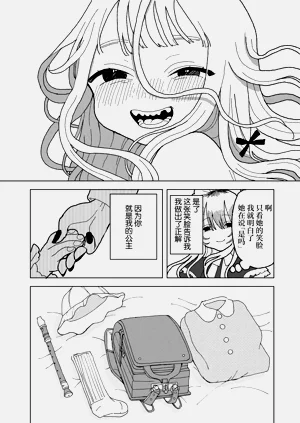 第17页图