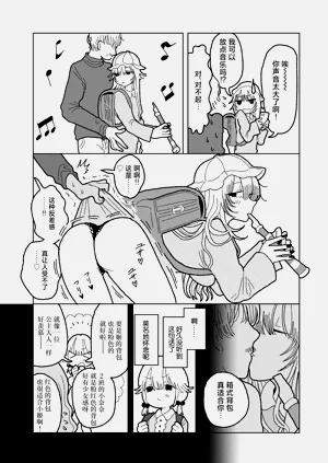 第19页图