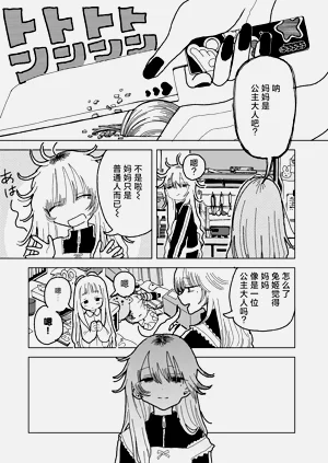 第2页图