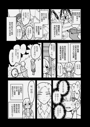 第20页图