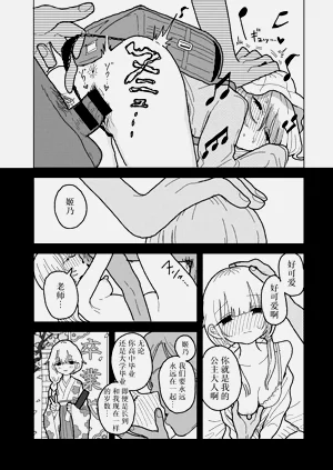 第21页图