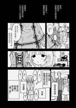 第25页图