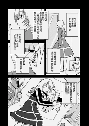 第26页图