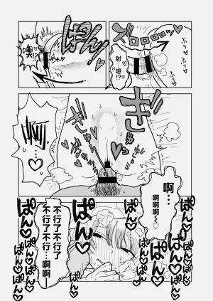 第28页图