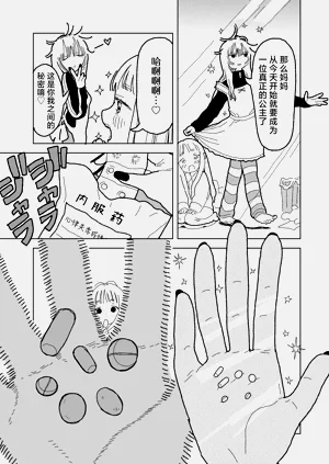 第3页图