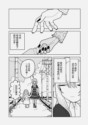 第31页图