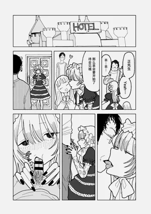 第32页图