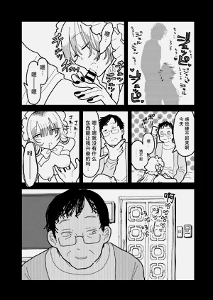 第33页图