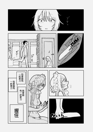 第34页图