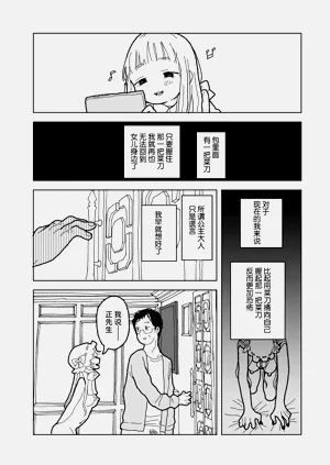 第35页图