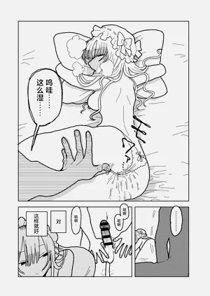 第38页图