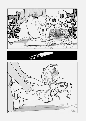 第40页图