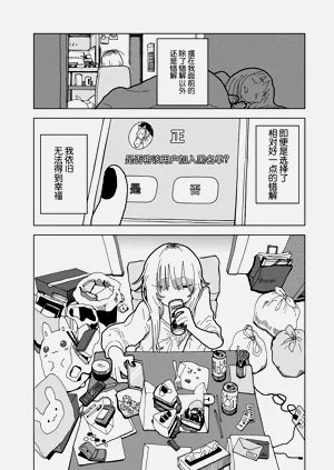第45页图