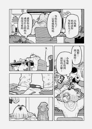 第47页图