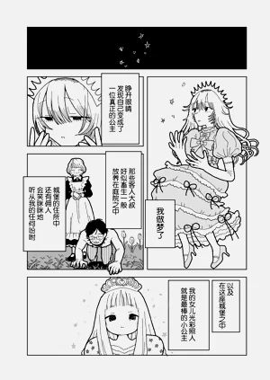 第49页图