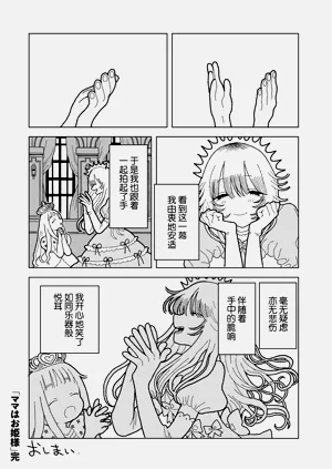 第50页图