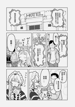 第6页图